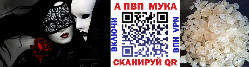 Alpha PVP VHQ  Купить  Баймак 
