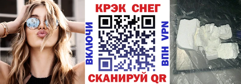 Кокаин Колумбийский  Купить где  Баймак 