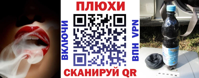 ГАШ ice o lator  Купить  Баймак 
