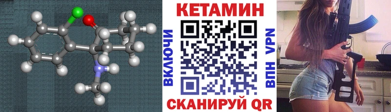 КЕТАМИН ketamine  Купить закладки  Баймак 