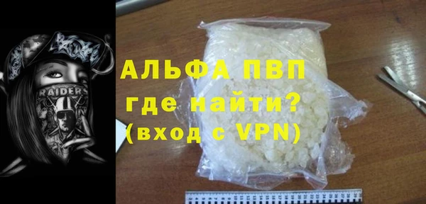 марки nbome Белокуриха