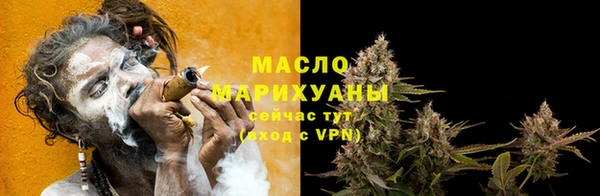 марки nbome Белокуриха