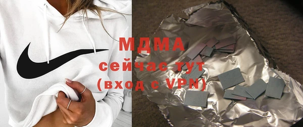бутират Белоозёрский