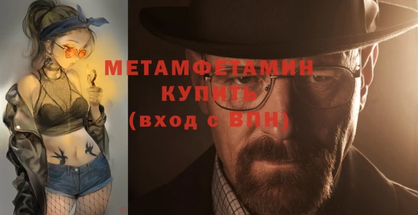 марки nbome Белокуриха