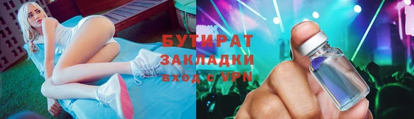 прущие грибы Беломорск