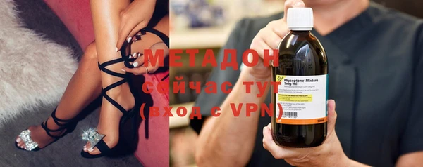 бутират Белоозёрский