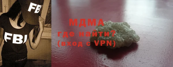 марки nbome Белокуриха