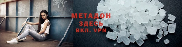 бутират Белоозёрский