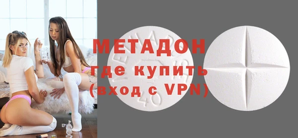 бутират Белоозёрский
