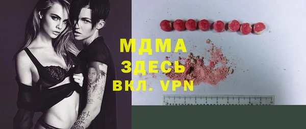 бутират Белоозёрский