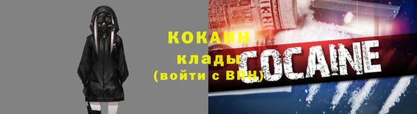 марки nbome Белокуриха