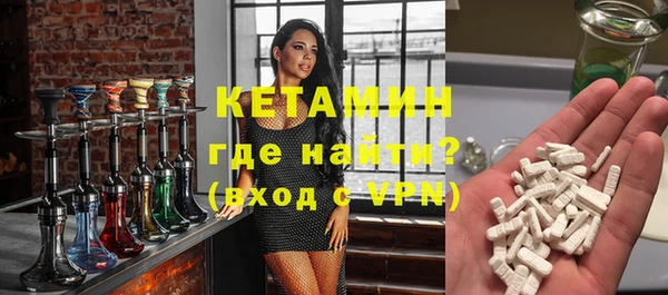 бутират Белоозёрский