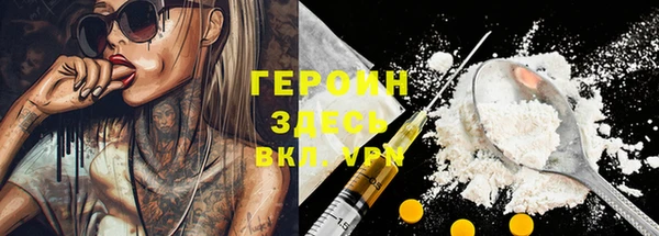 бутират Белоозёрский