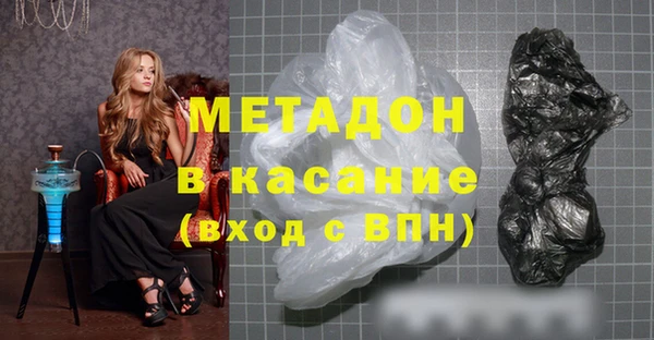 марки nbome Белокуриха