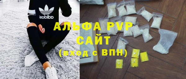 бутират Белоозёрский