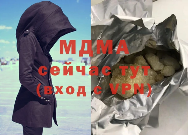марки nbome Белокуриха