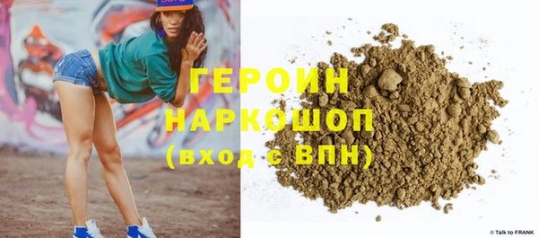 бутират Белоозёрский