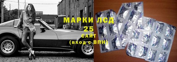 марки nbome Белокуриха
