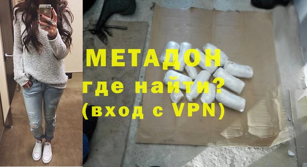 марки nbome Белокуриха