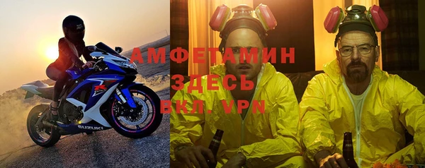 бутират Белоозёрский