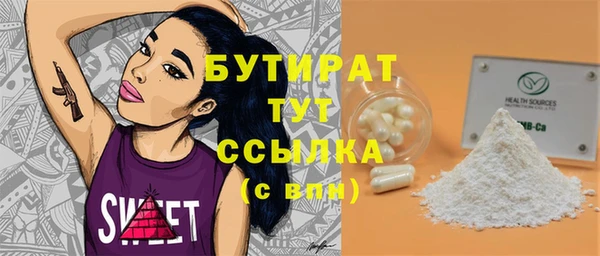 прущие грибы Беломорск