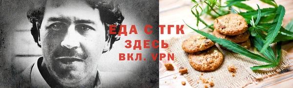 бутират Белоозёрский