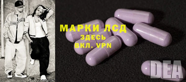 бутират Белоозёрский