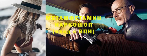 марки nbome Белокуриха