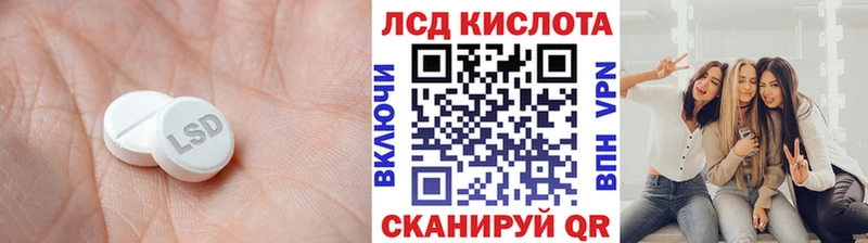 Купить  Баймак  ЛСД экстази ecstasy 