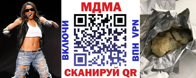 MDMA VHQ  Купить где  Баймак 
