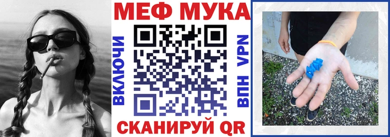 Купить где  Баймак  Мефедрон кристаллы 