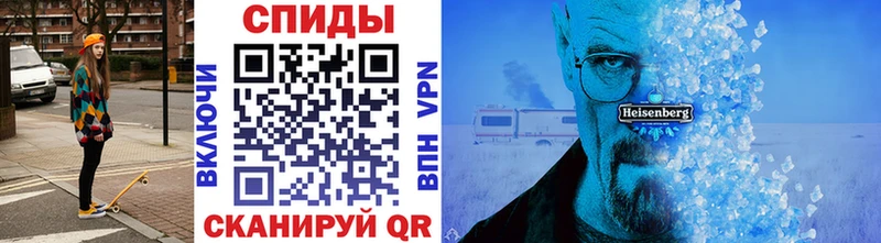Первитин витя  Купить  Баймак 