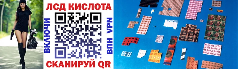 Купить закладки  Баймак  Наркотические марки 1,5мг 