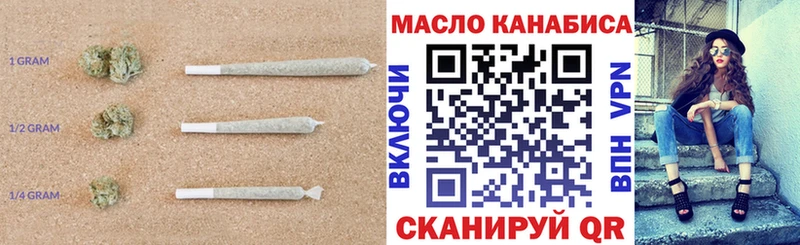 Купить где  Баймак  Дистиллят ТГК концентрат 