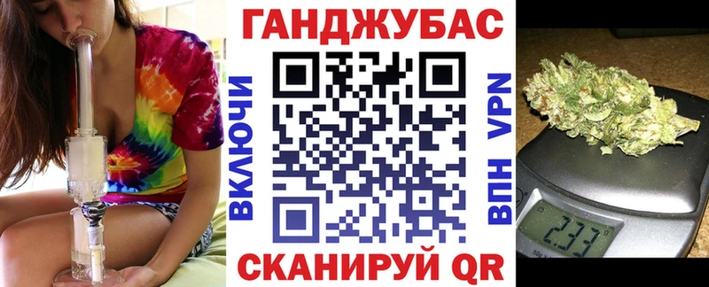 Купить  Баймак  МАРИХУАНА гибрид 